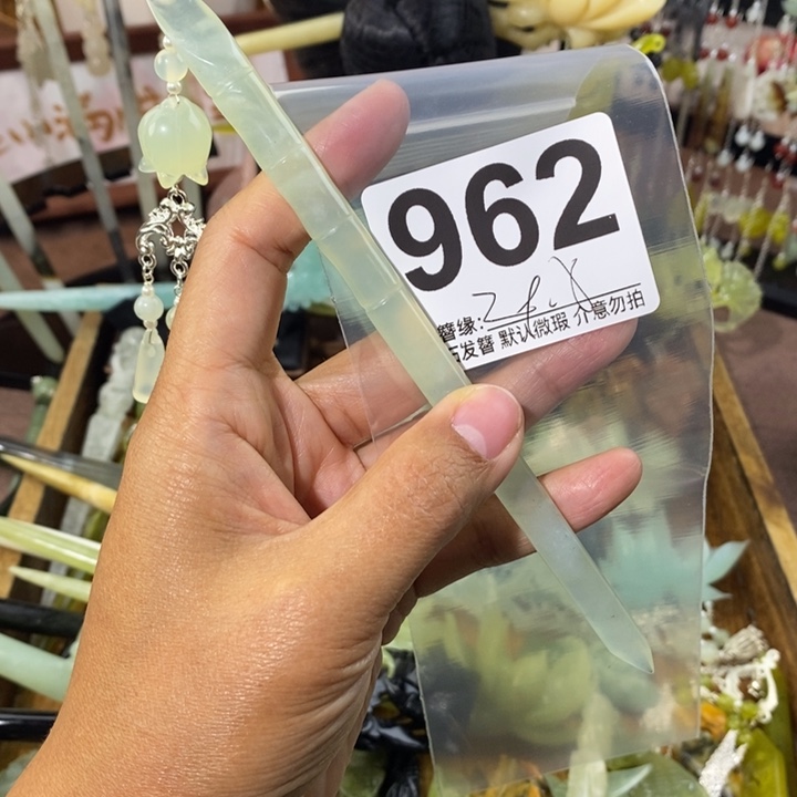 锦***心蛇纹石玉未镶嵌发饰