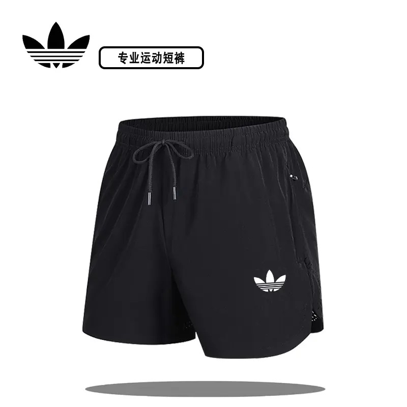 阿迪精选三叶/草短裤男款夏季透气速干运动跑步裤时尚休闲三分裤