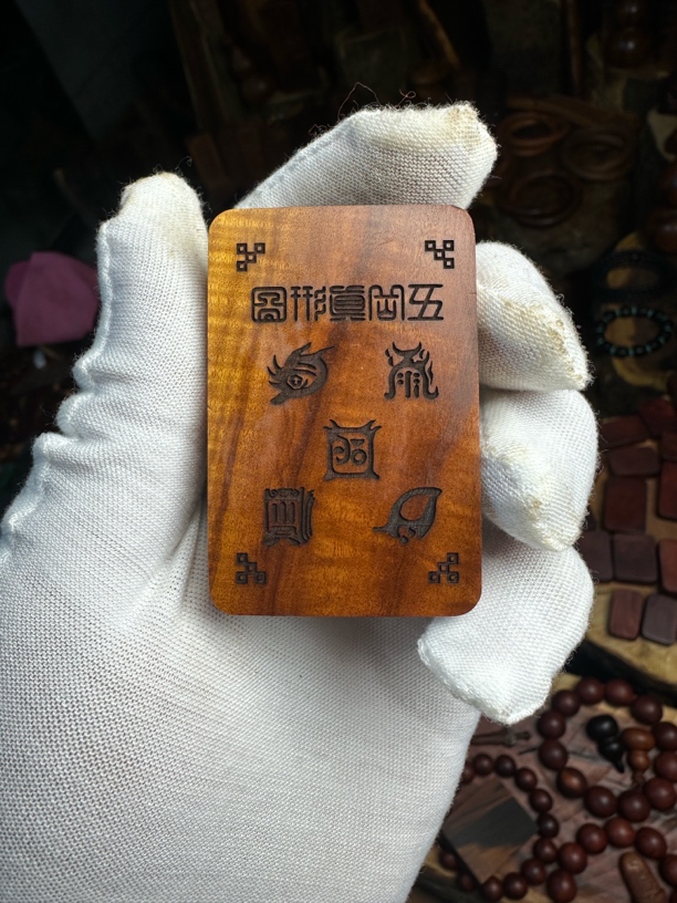 已开雷击木枣木五雷五岳五面配有绳子桌面摆件641尺寸