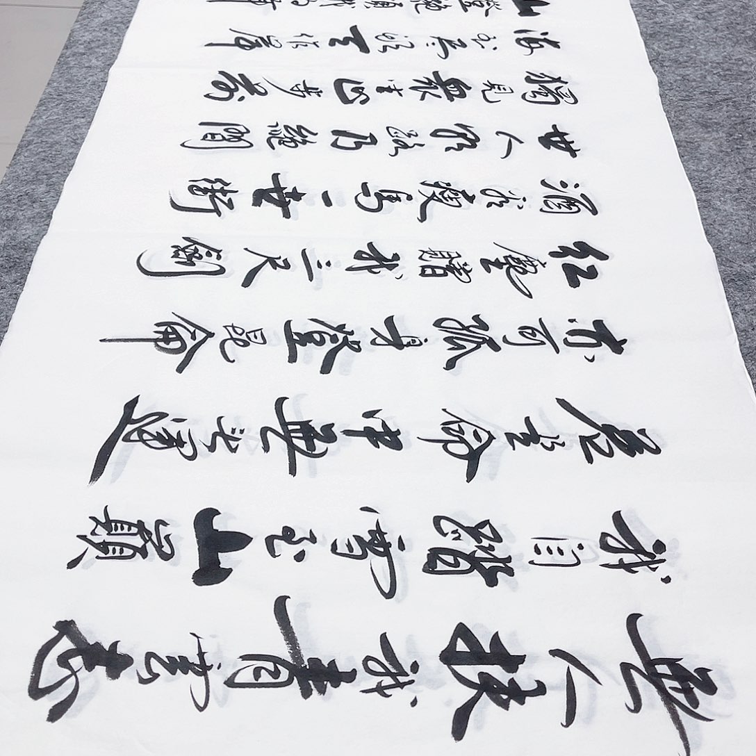 书法宣纸青云志中书协李保军老师手写