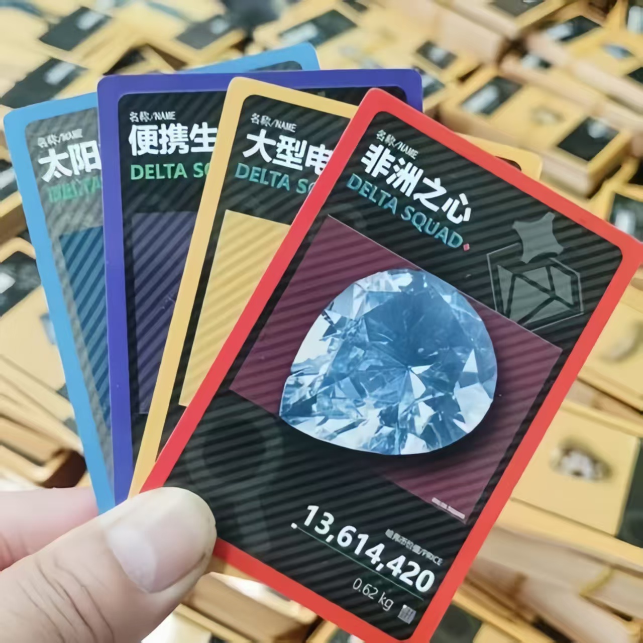 抓露娜三角洲行动