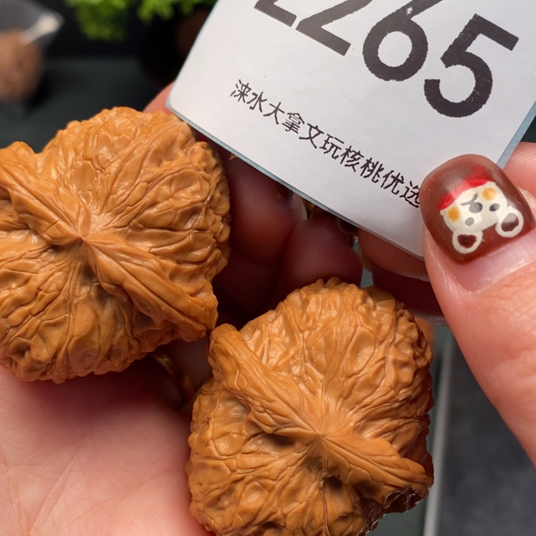 文玩核桃把件南瓜        265