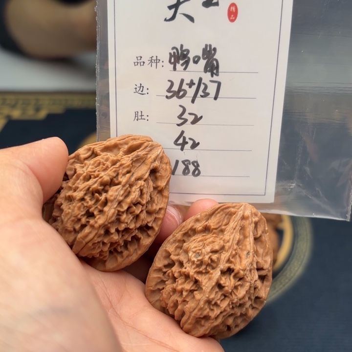 文玩核桃把件鸭嘴142