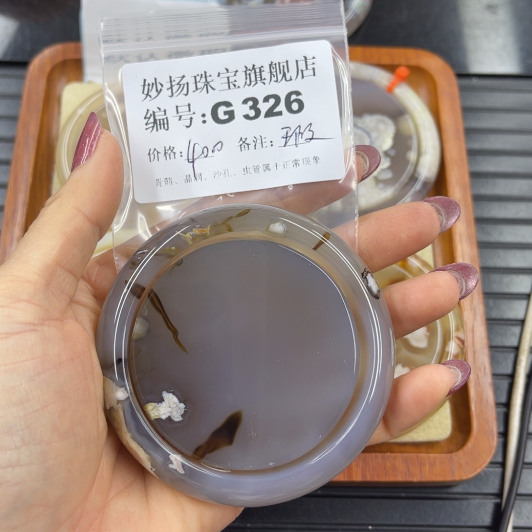 硅化珊瑚（珊瑚玉）默认有瑕未镶嵌