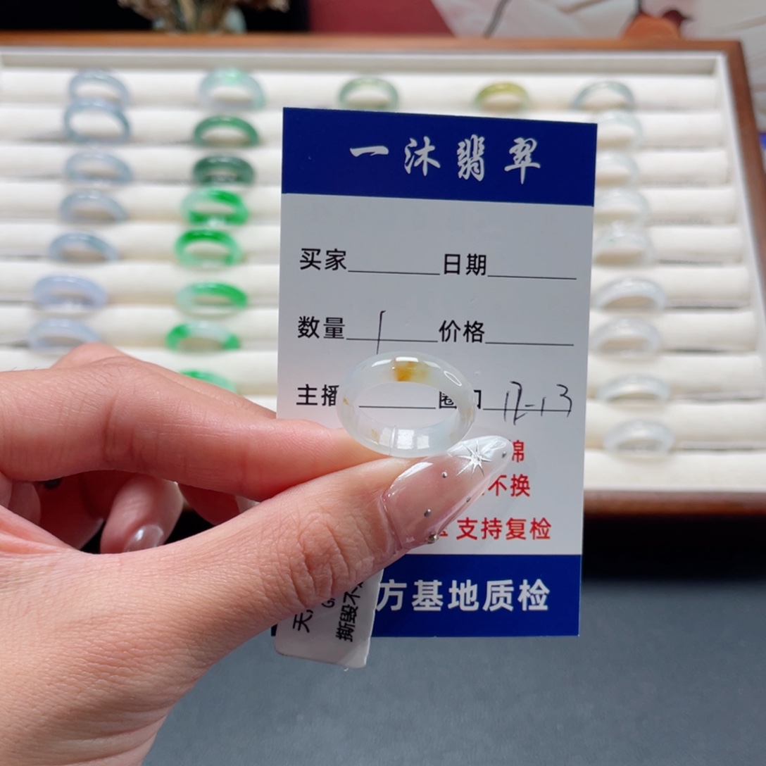 翡翠未镶嵌戒指翡翠首饰