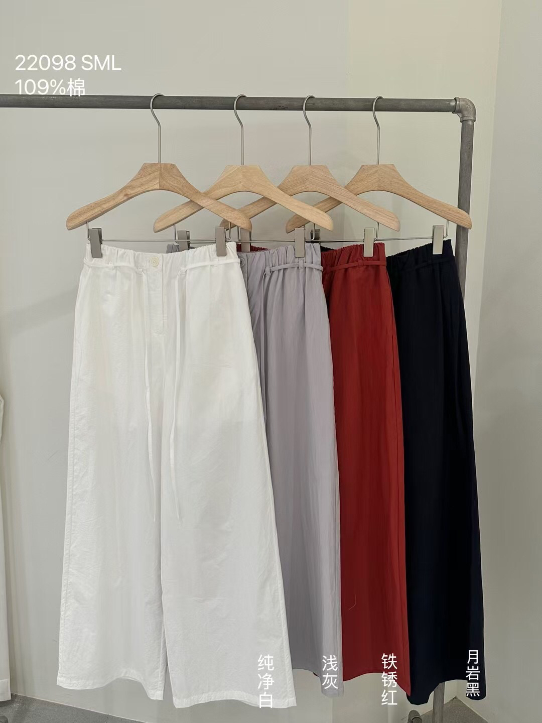 22098 原创新款简约百搭设计感松紧腰100棉休闲裤长裤