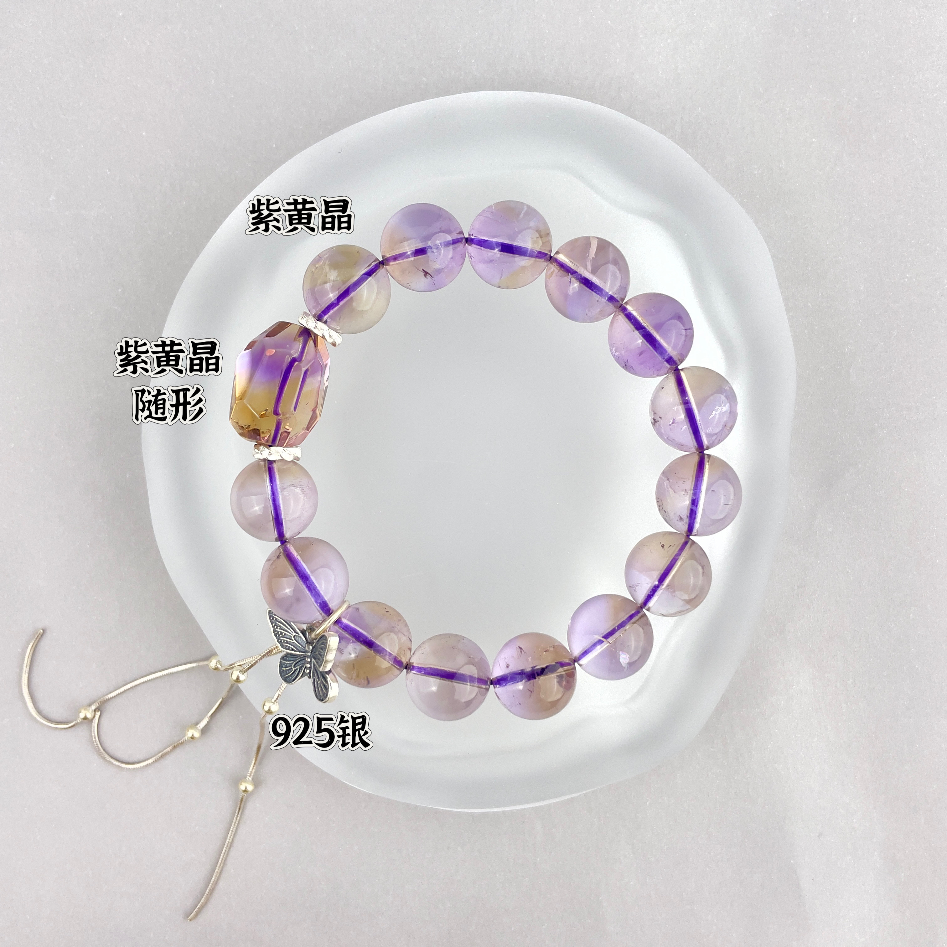 原创设计水晶手串【三生许】