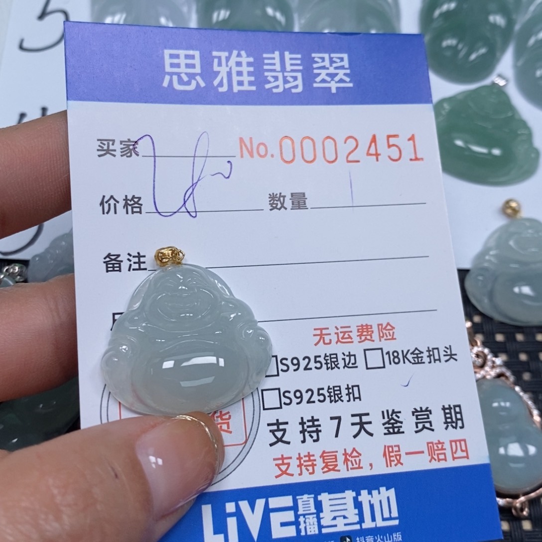 翡翠颈饰未镶嵌天然缅甸翡翠