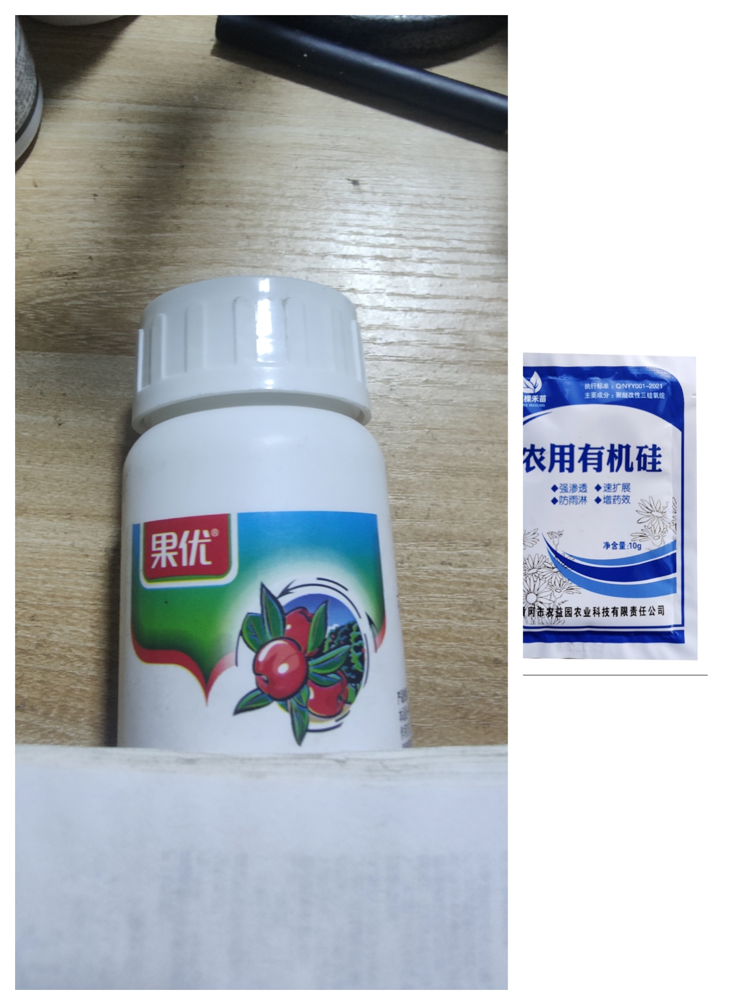 果优助剂，200克兑水400-500斤水