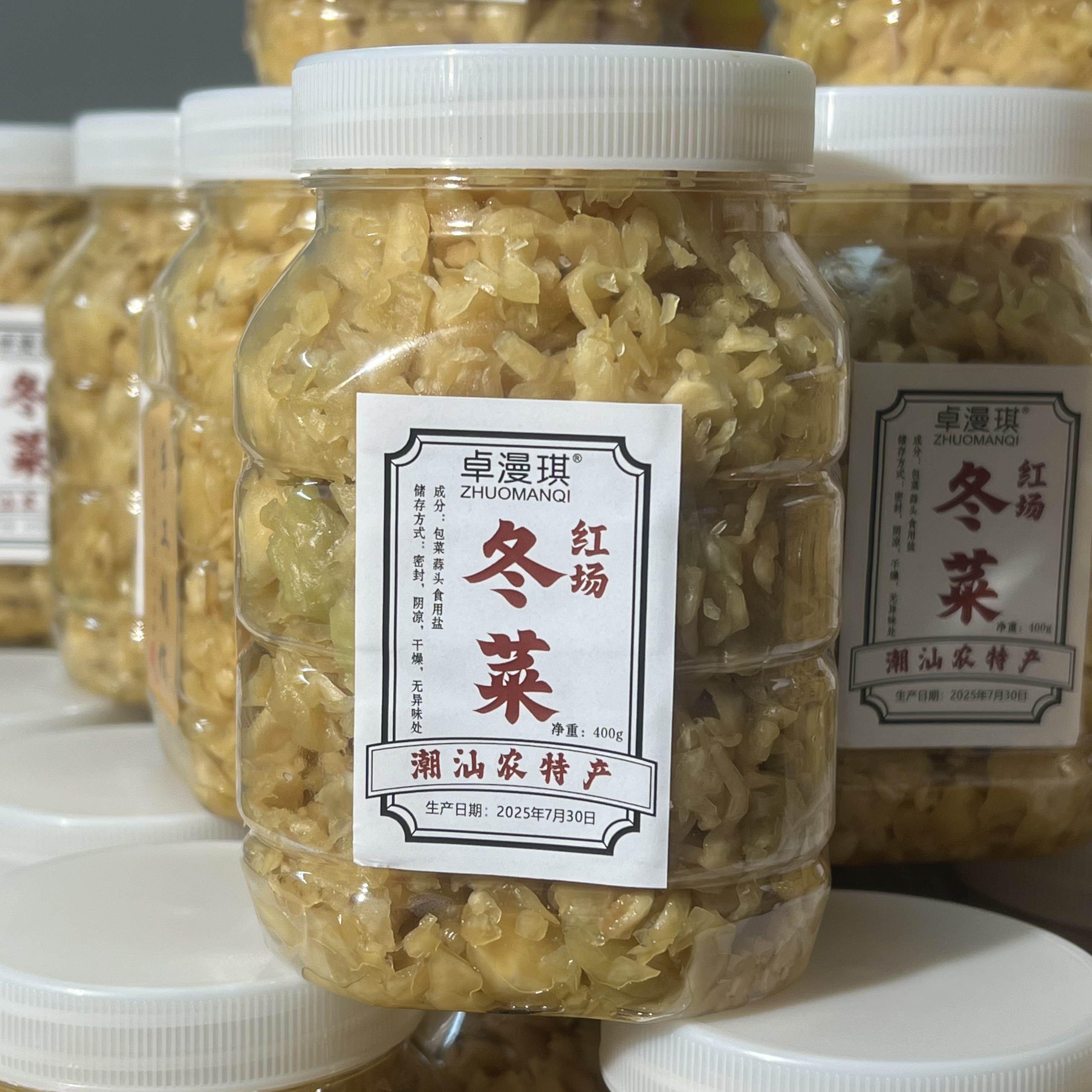 潮汕土特产 红场冬菜 土特产 手工制作400克