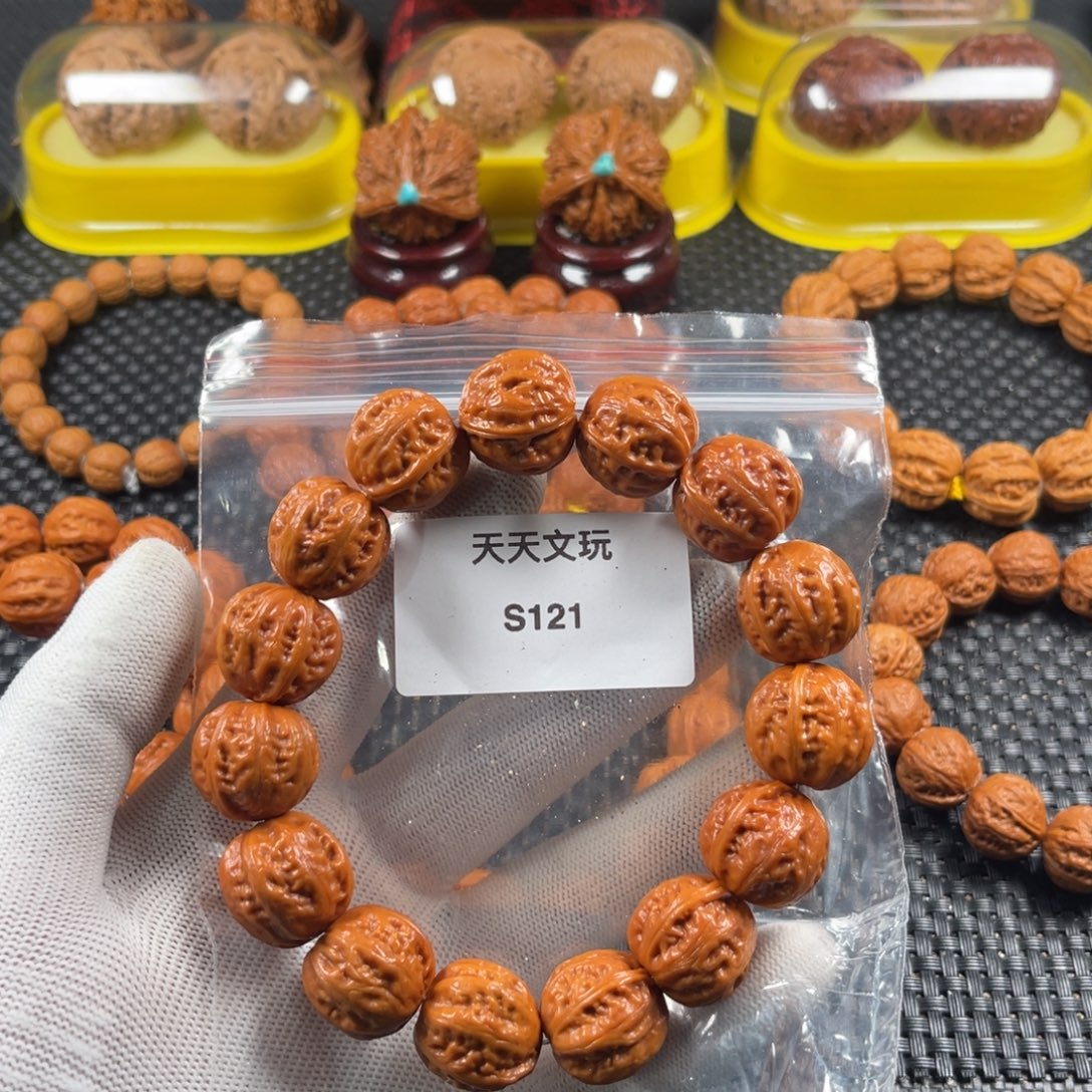 辣***锅文玩核桃手串大粗筋S121