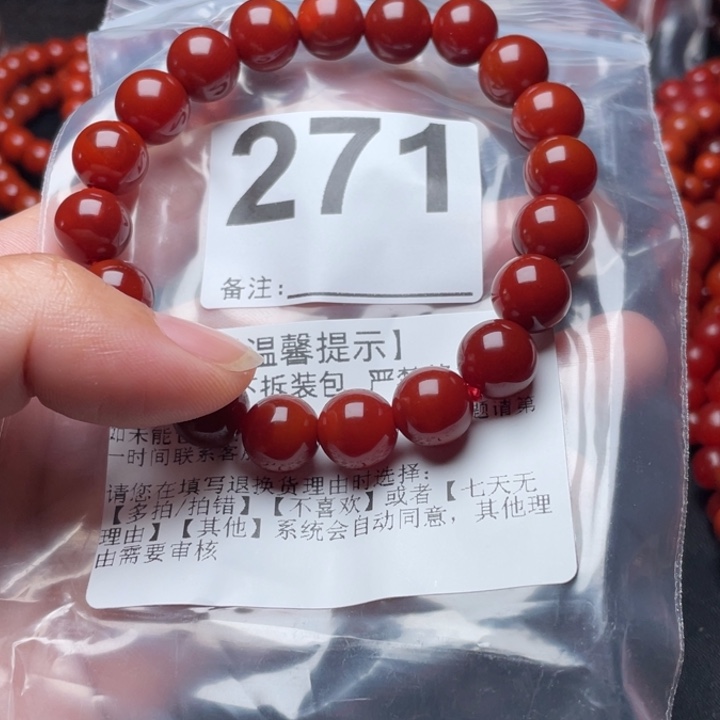 手链未镶嵌南红玛瑙用****8