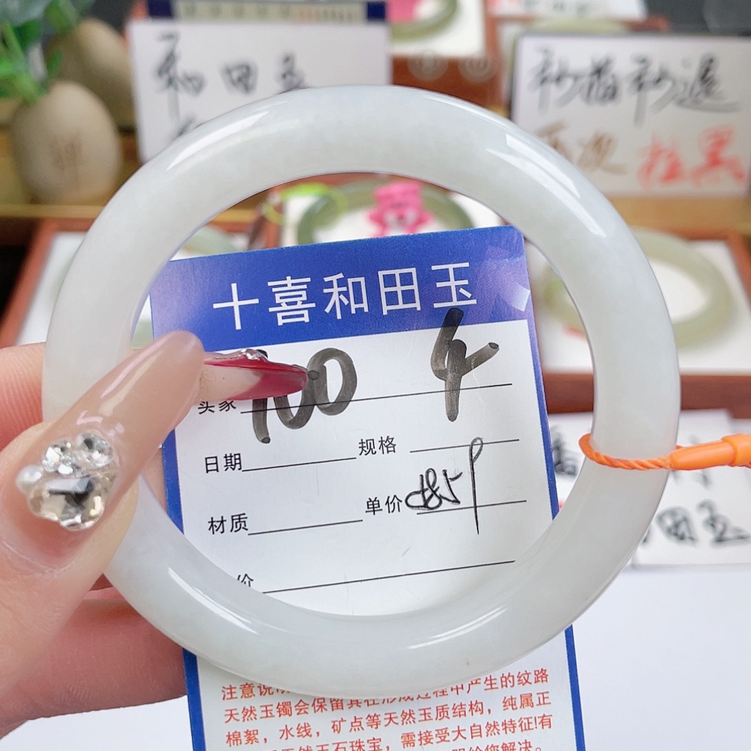 和田玉手镯未镶嵌