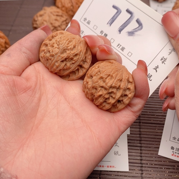 文玩核桃吊坠c**m35全品772磨盘