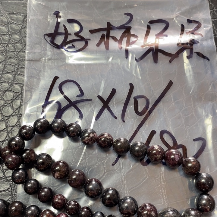 苏纪石（舒俱来）颈饰未镶嵌好**朵