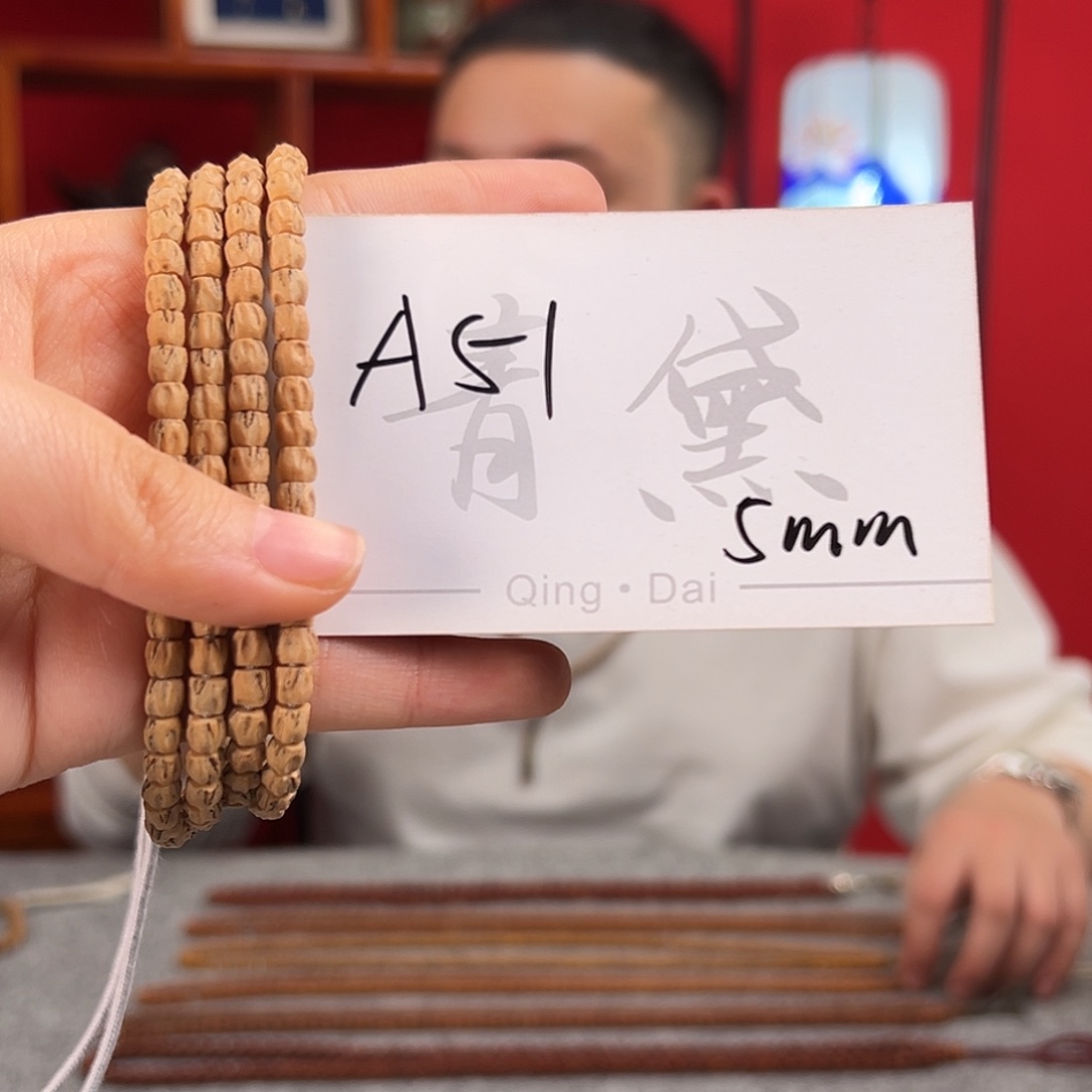 柏香籽/百香籽手串