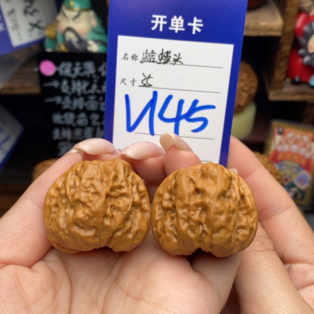 文玩核桃吊坠35蛤蟆头