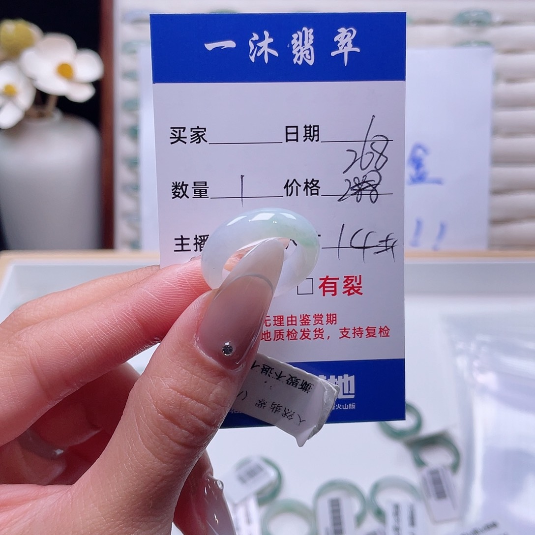 翡翠戒指未镶嵌翡翠首饰