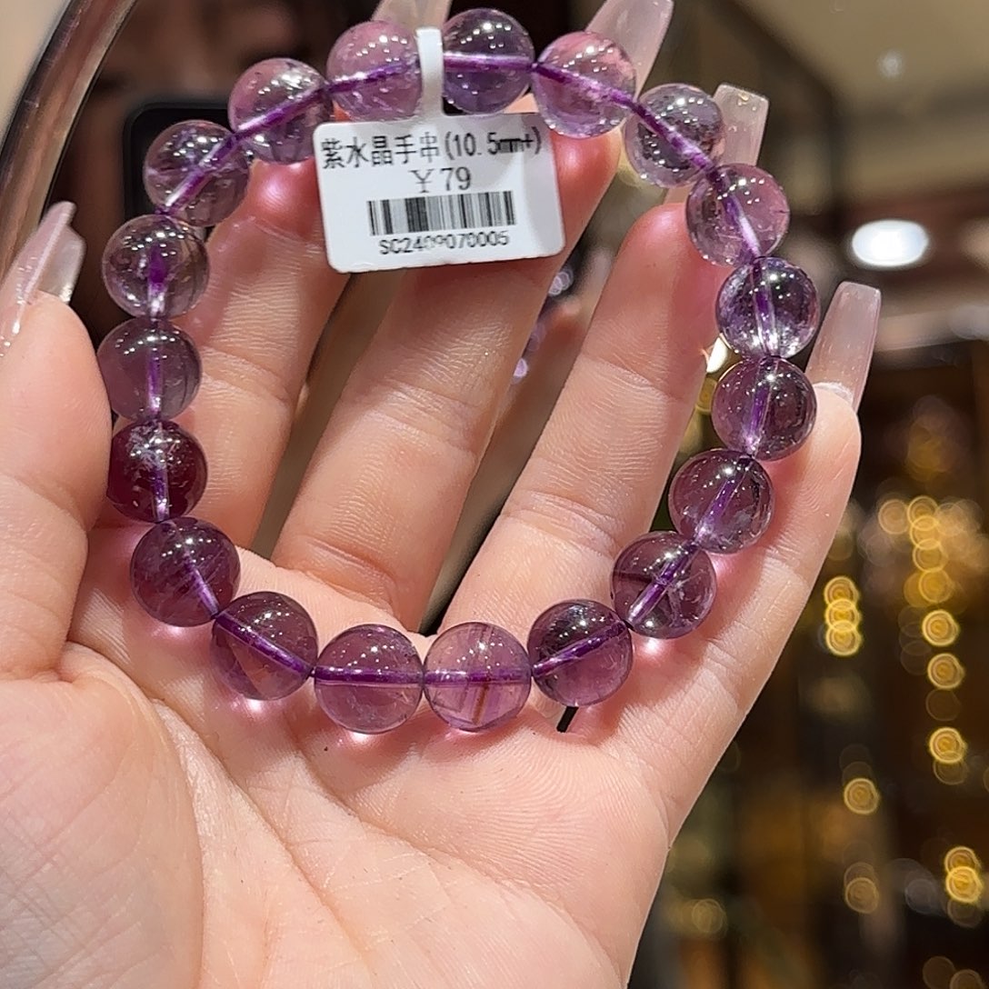 水晶手串未镶嵌手串10.5+