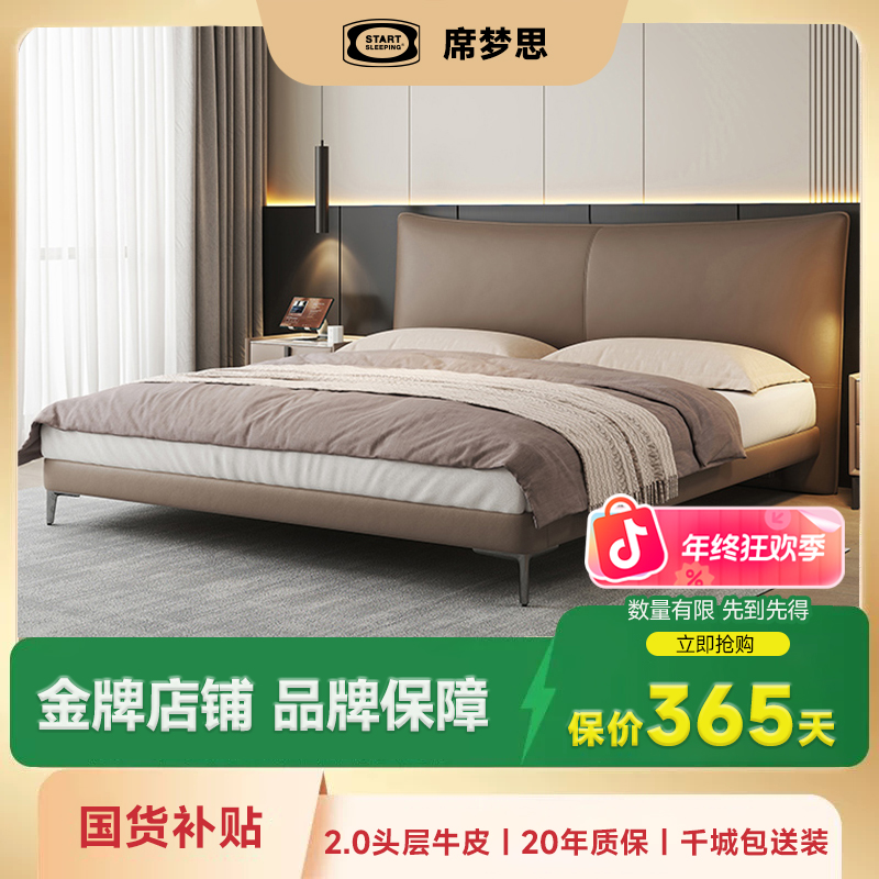 【大尺寸通用】2米x2.2米头层牛皮床极简双人床主卧大床婚床皮床