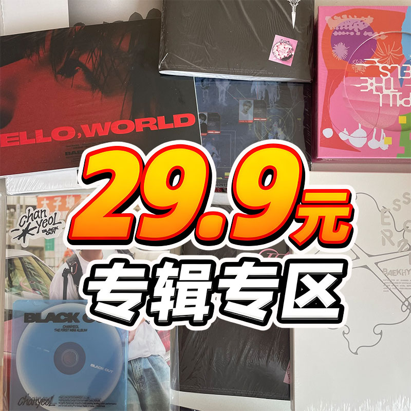 包邮 EXO aespa  SEVENTEEN 次 gidle 娃 男团 女团 卡包  专辑