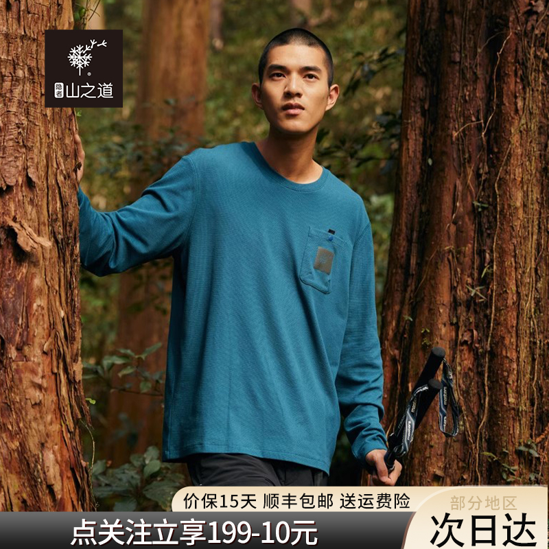 隐者山之道溟波华夫格 长袖户外休闲运动透气针织