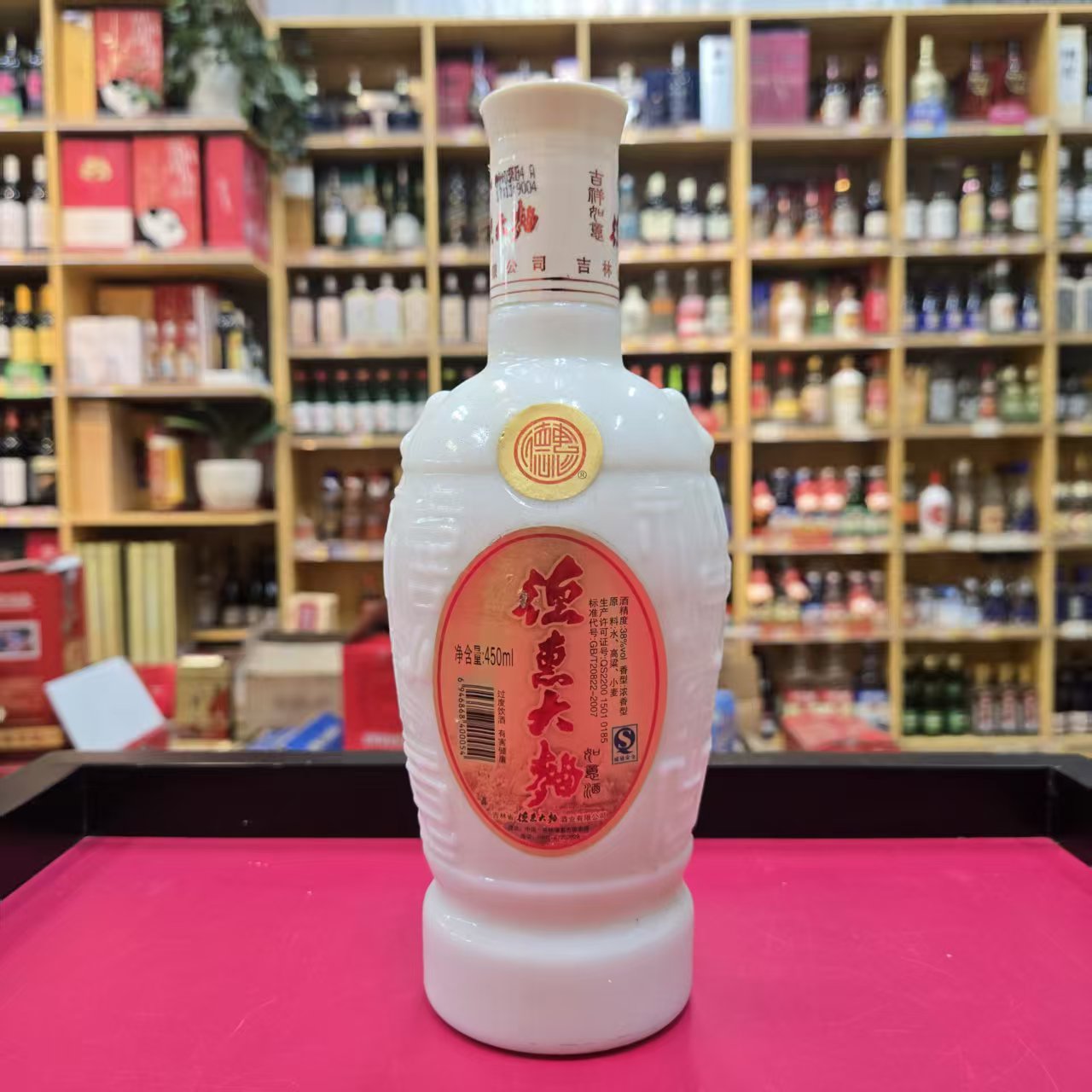 德惠大曲白瓷2009年生产38度450ml