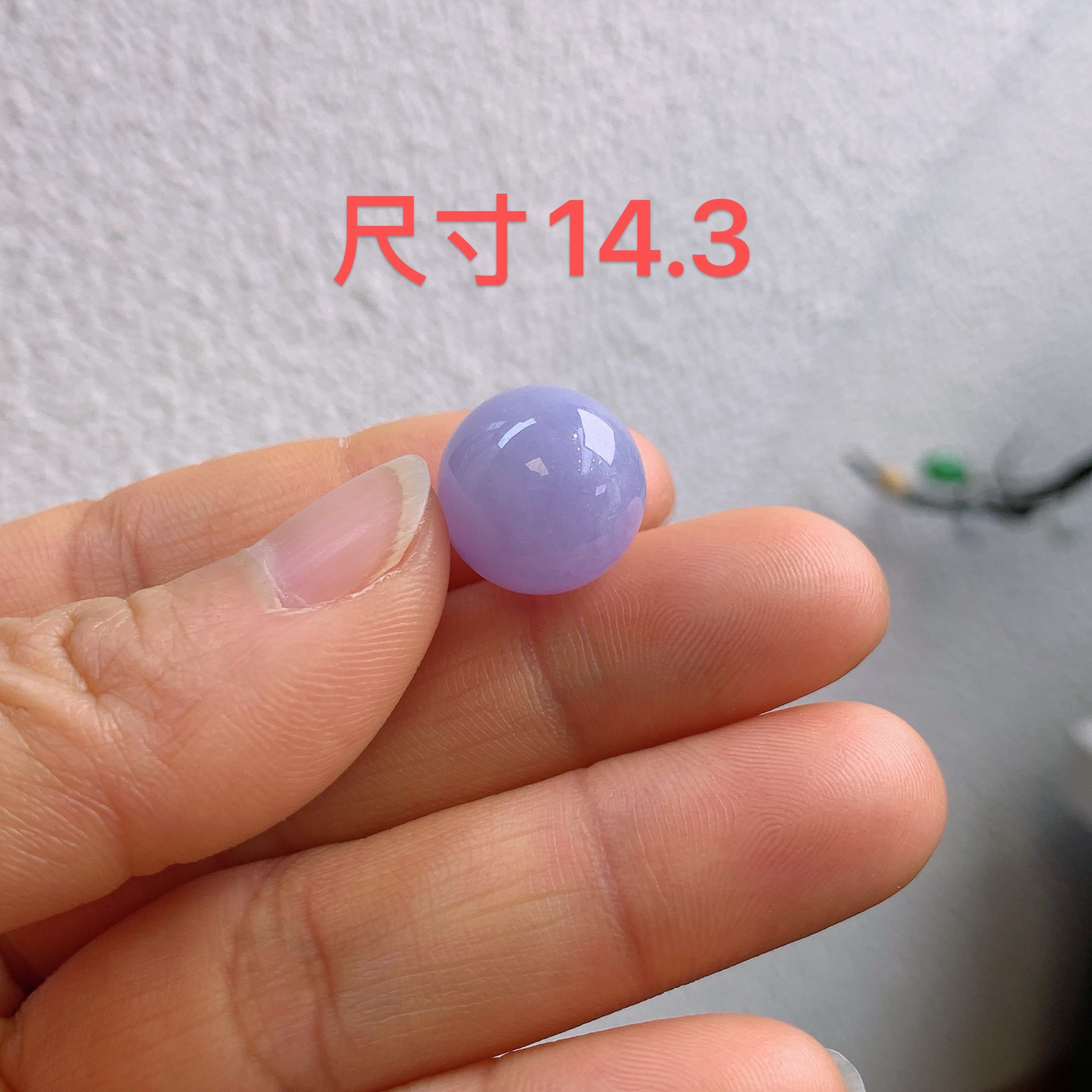 缅甸天然翡翠A货冰润紫罗兰圆珠吊坠