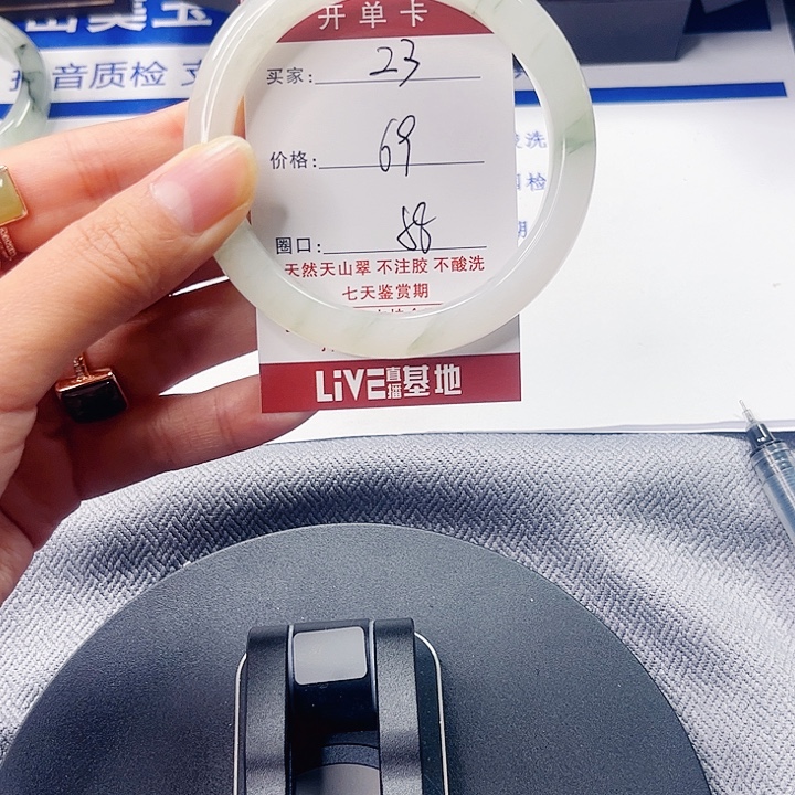 石英质玉未镶嵌手镯23