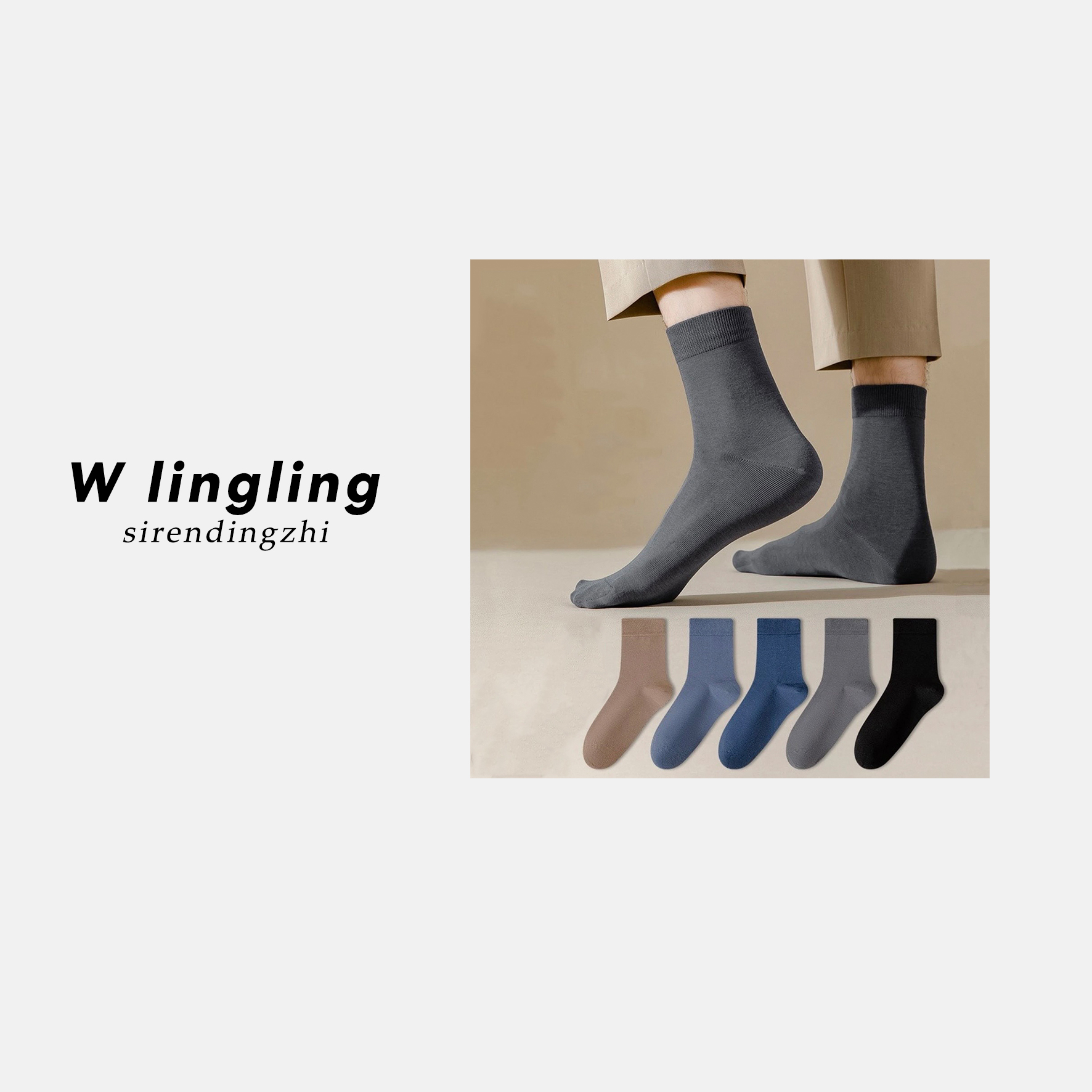 新新定制-袜子男款秋冬中筒袜纯色百搭休闲袜五双装480107