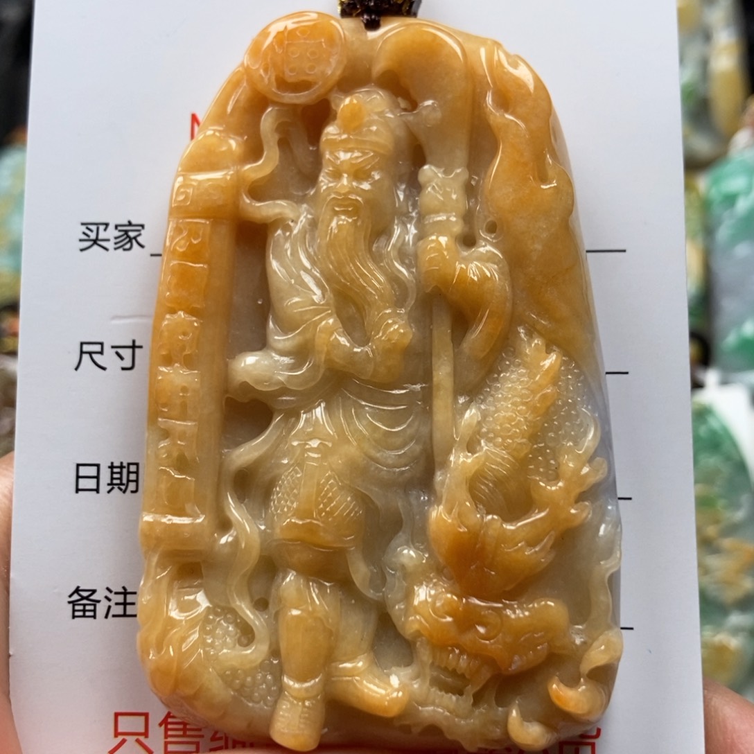 翡翠颈饰未镶嵌吊坠
