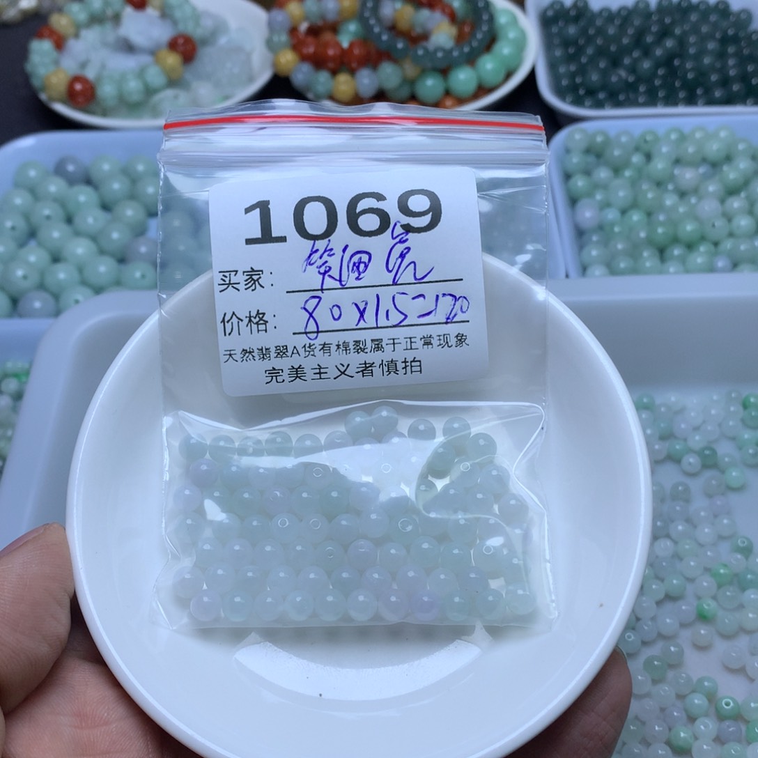 【闪购商品】未镶嵌翡翠手链卡