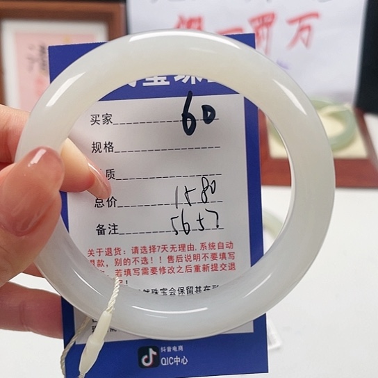 未镶嵌手镯和田玉