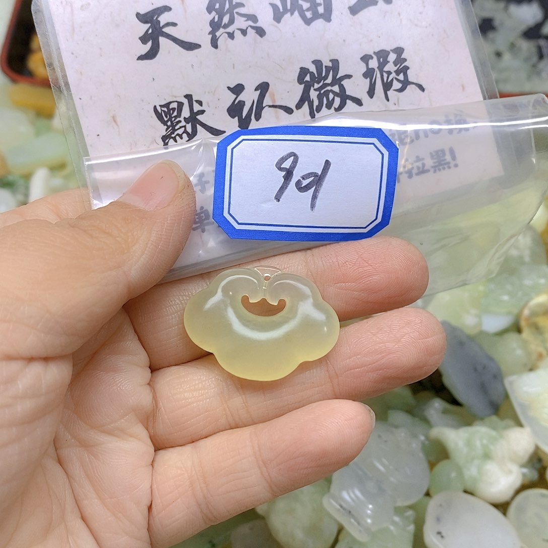 蛇纹石玉吊坠(不含链)未镶嵌901