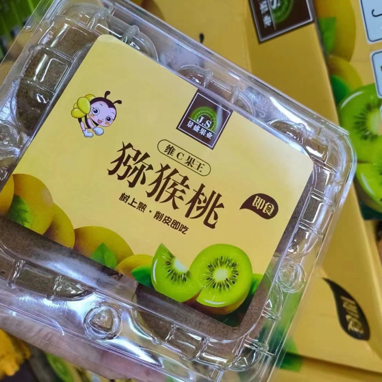 【绿心】徐香猕猴桃一盒5粒