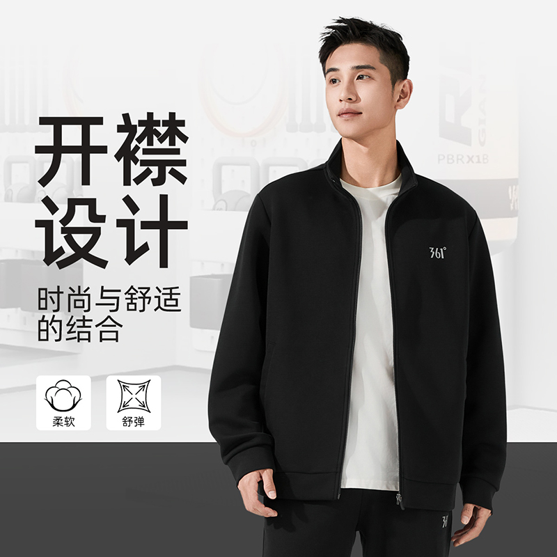 【早秋上新】361°运动开衫外套秋季情侣立领针织卫衣运动服休闲上衣