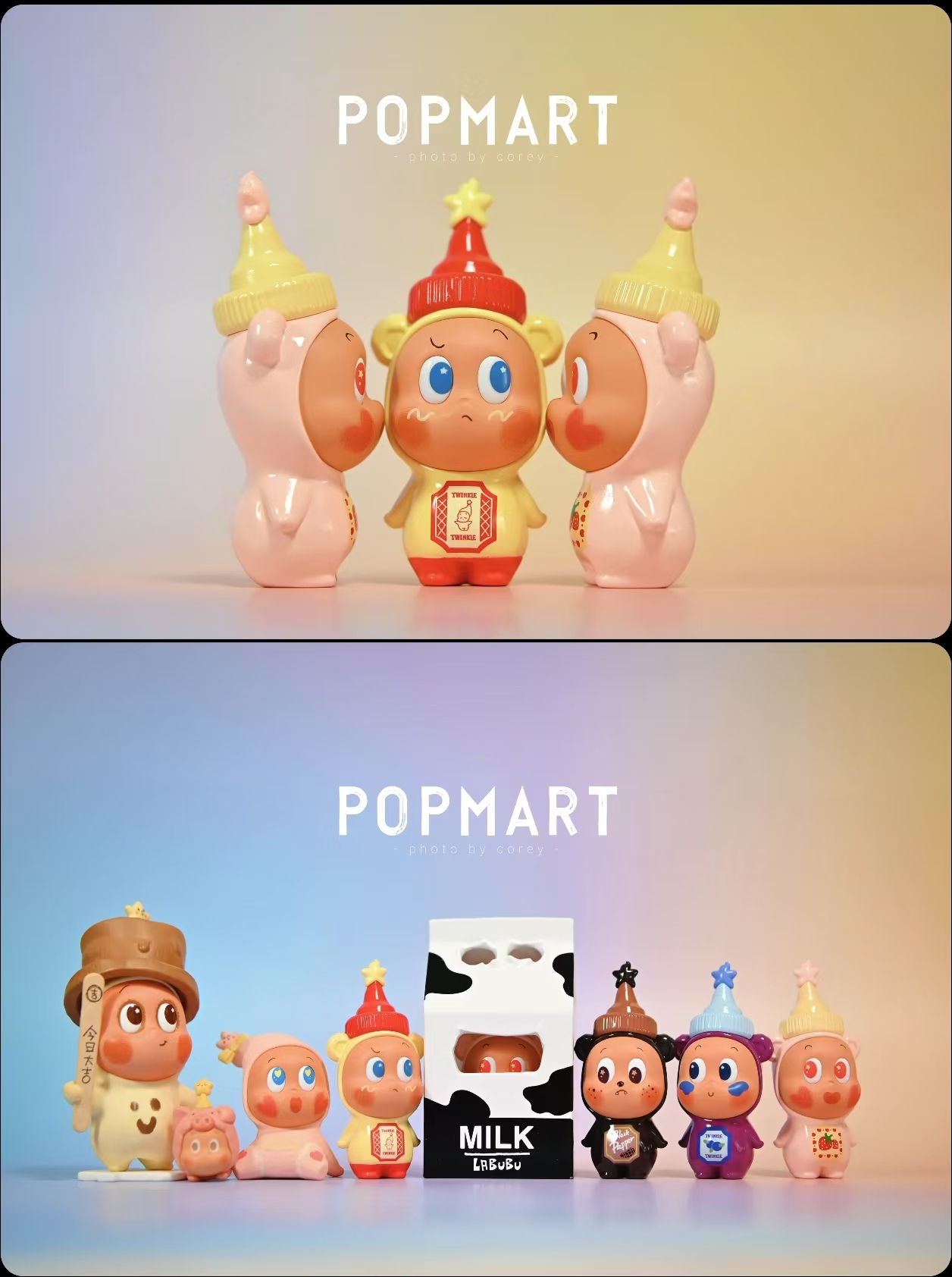 【B组】星星人随心配挂件潮玩盲盒挂件