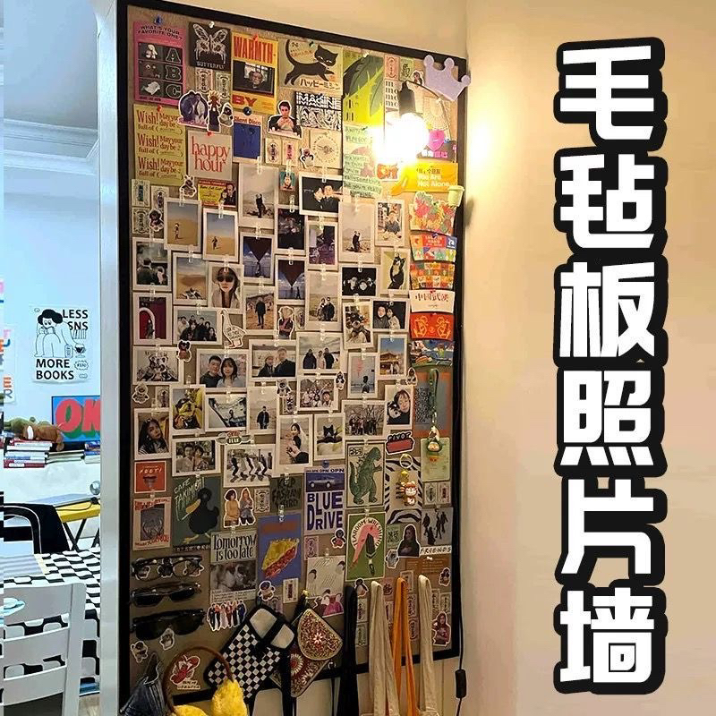 定制毛毡板墙贴免打孔ins风教室作品展示背景板