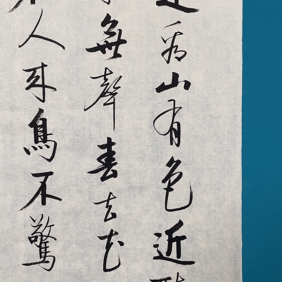 竹***青经典年画链接专属1