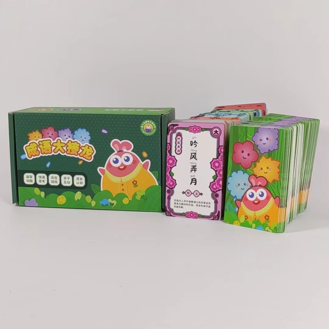 星小兔成语大接龙儿童益智早教亲子互动成语卡片汉语成语训练