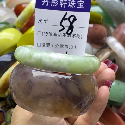 蛇纹石玉手镯未镶嵌