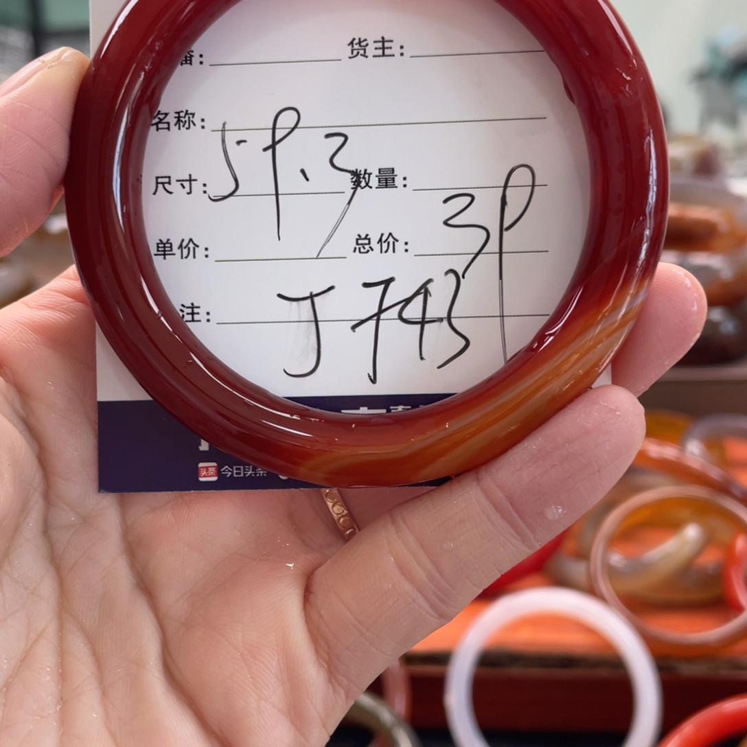 玛瑙/玉髓未镶嵌手镯