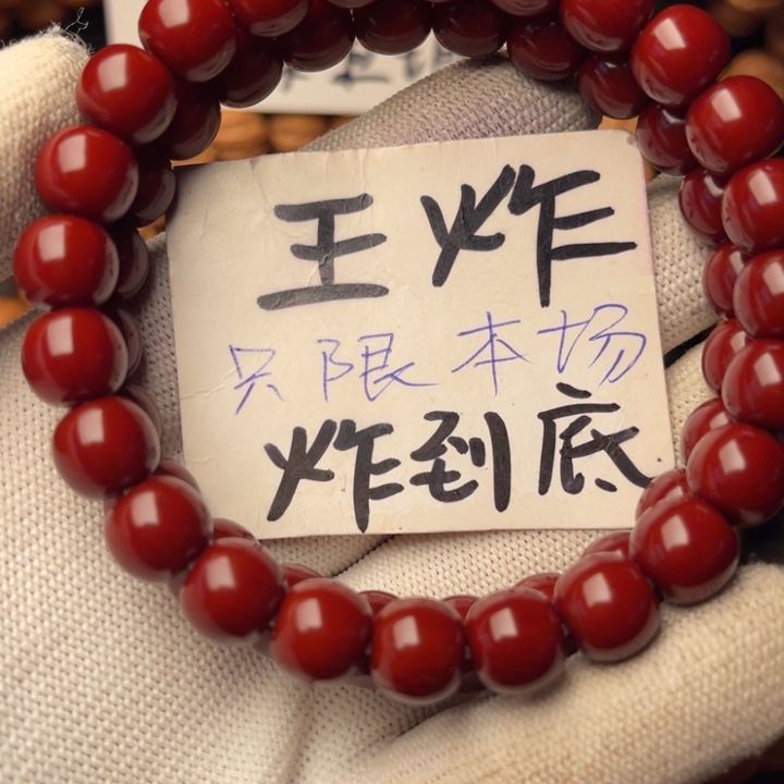 名***好手串猴头核桃老型