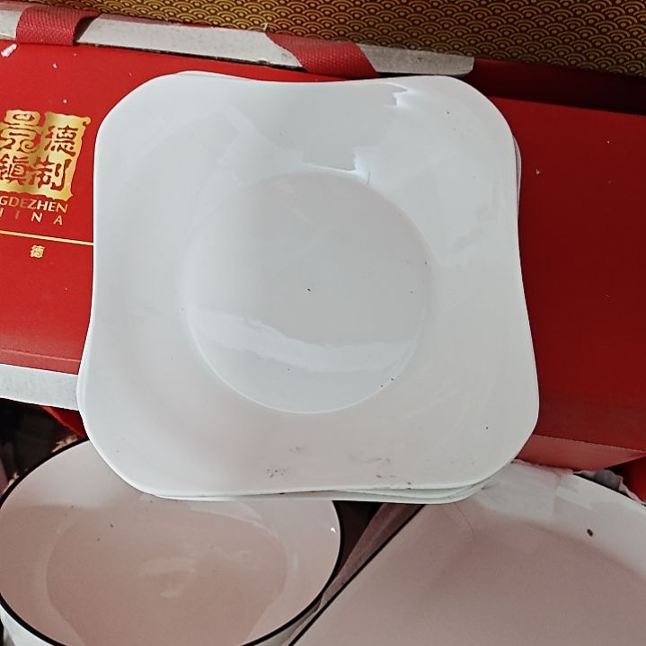 瓷景德镇骨瓷8寸如意盘4个全白