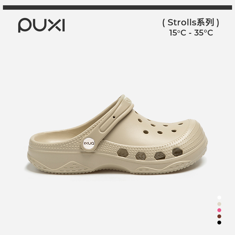 【直播】嘉遇洞洞鞋新款情侣外穿男沙滩鞋包头时尚防滑凉拖鞋女