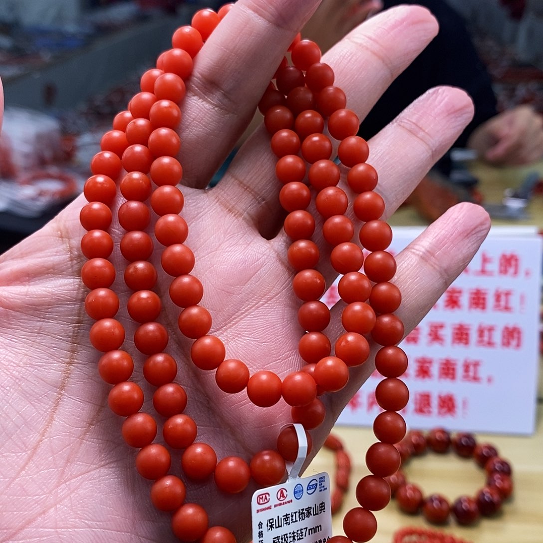 南红玛瑙7mm（多样性发一）典藏未镶嵌
