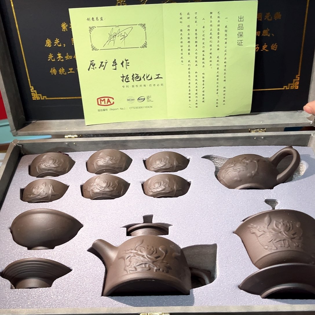 茶具孤品套装摆件套装等等