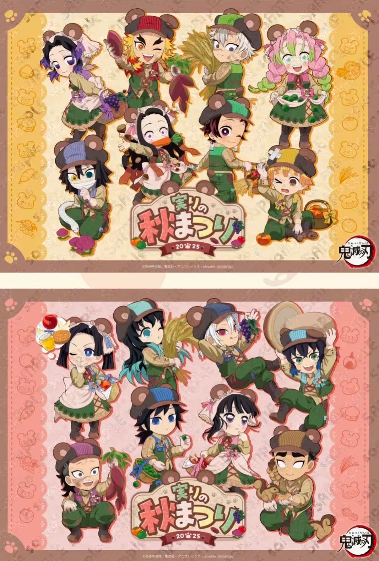 【正版授权】ufotable鬼灭之刃熊耳立牌沪咖系列吧唧/透卡 默认代拆