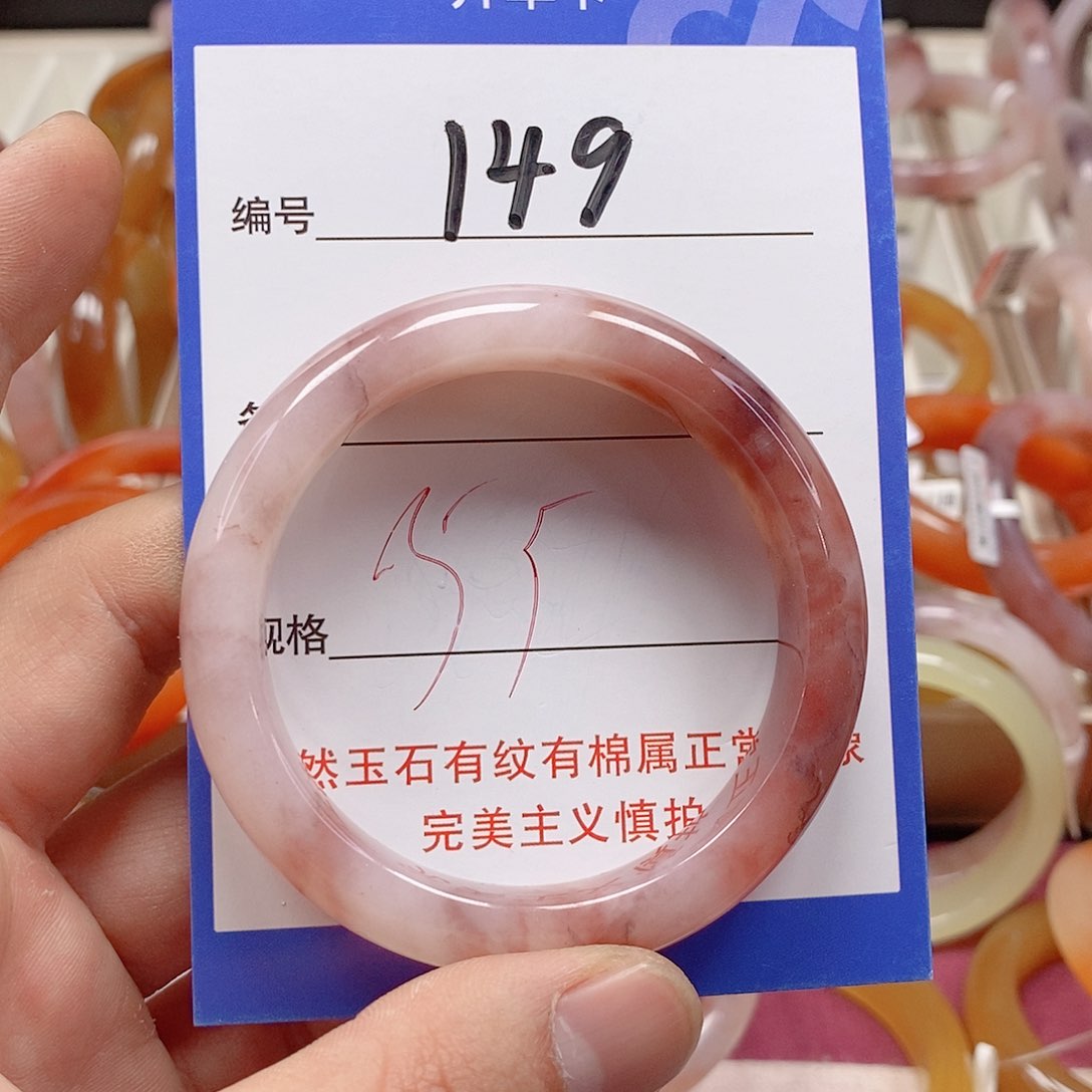 未镶嵌手镯石英质玉（金丝玉）