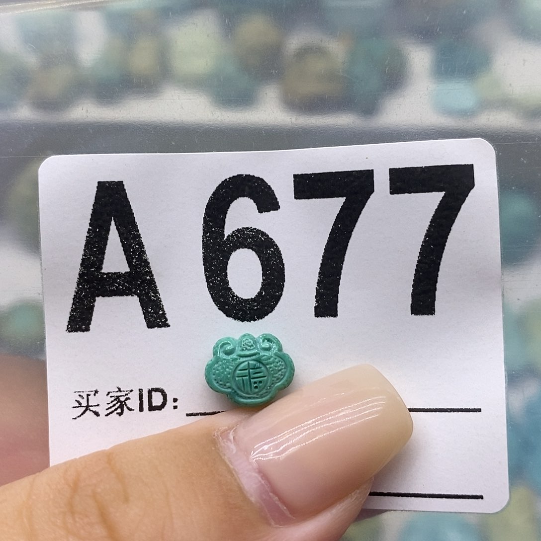 未镶嵌绿松石绿松石配饰定制俊*